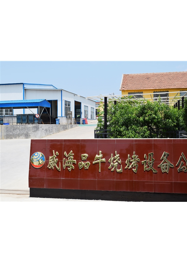 工廠實(shí)拍